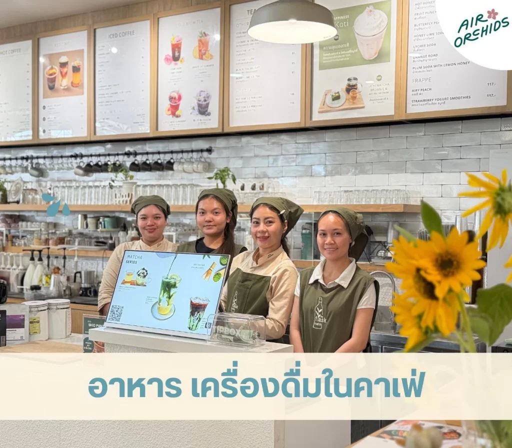 339463 0 Air Orchids Fest & Fair Air Orchids Fest & Fair,สงกรานต์ 2026 Air Orchids Fest & Fair 2026 เปิดสวนชวนเที่ยวรับสงกรานต์ ลอดอุโมงค์กล้วยไม้ ตะลุยตลาดชาวบ้าน & เวิร์คช็อปทำมือ